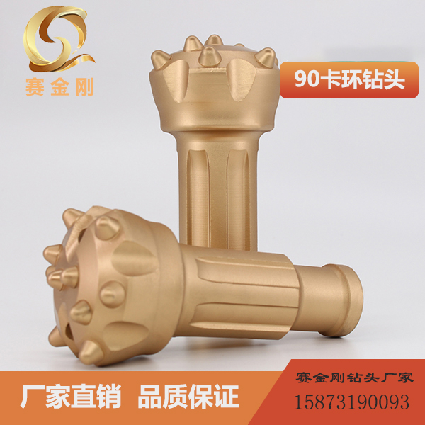 90卡环式吊锤潜孔钻头的技术革新与应用突破