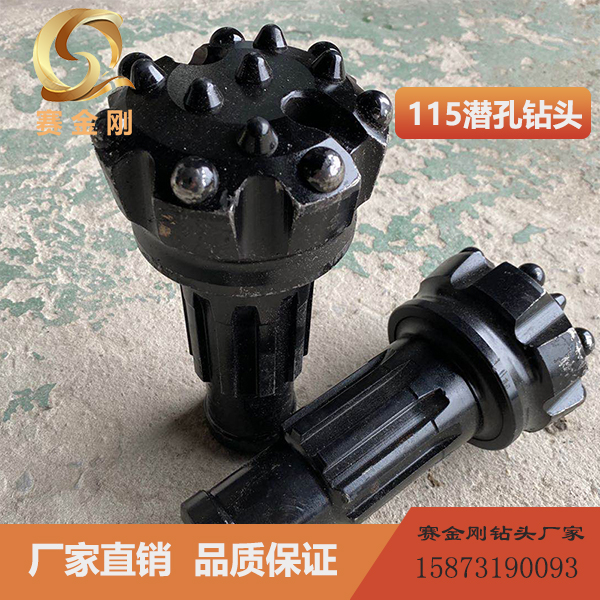 技术前沿|揭秘115型高风压潜孔钻头：如何成为高效穿孔的“破岩利刃”