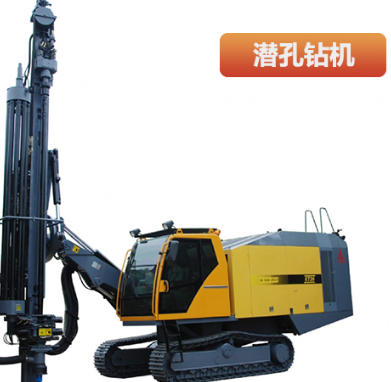潜孔钻机使用规范