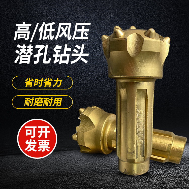 潜孔钻头如果延长使用寿命？维护指南解析