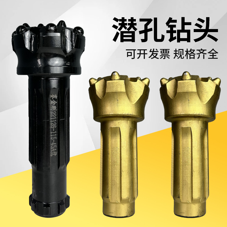 <strong>潜孔钻头型号参数规格盘点和选型指南匹</strong>