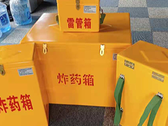 2026年4月爆破器材行业快讯：安全升级、